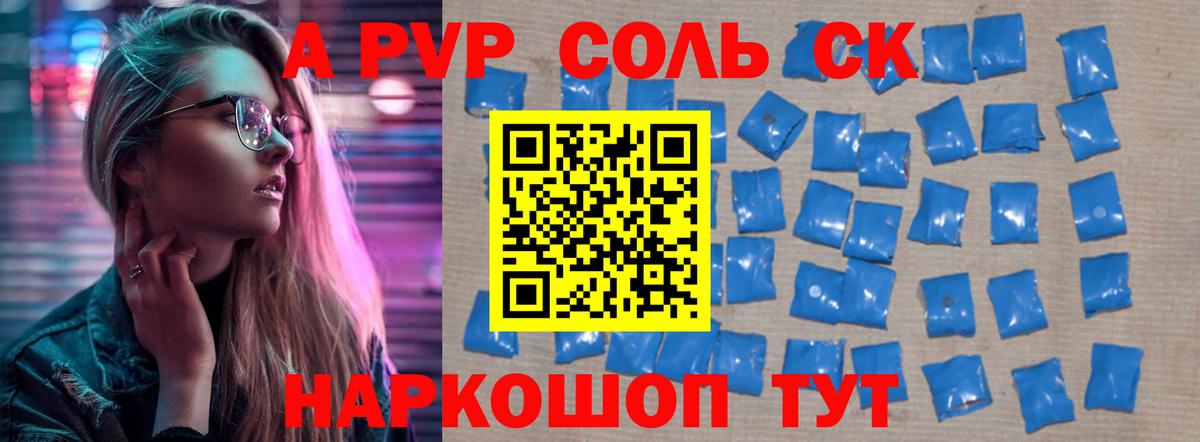 Кирово-Чепецк  APVP мука  Alpha PVP крисы CK  Вход с VPN  APVP  купить  сайты  A-PVP мука 