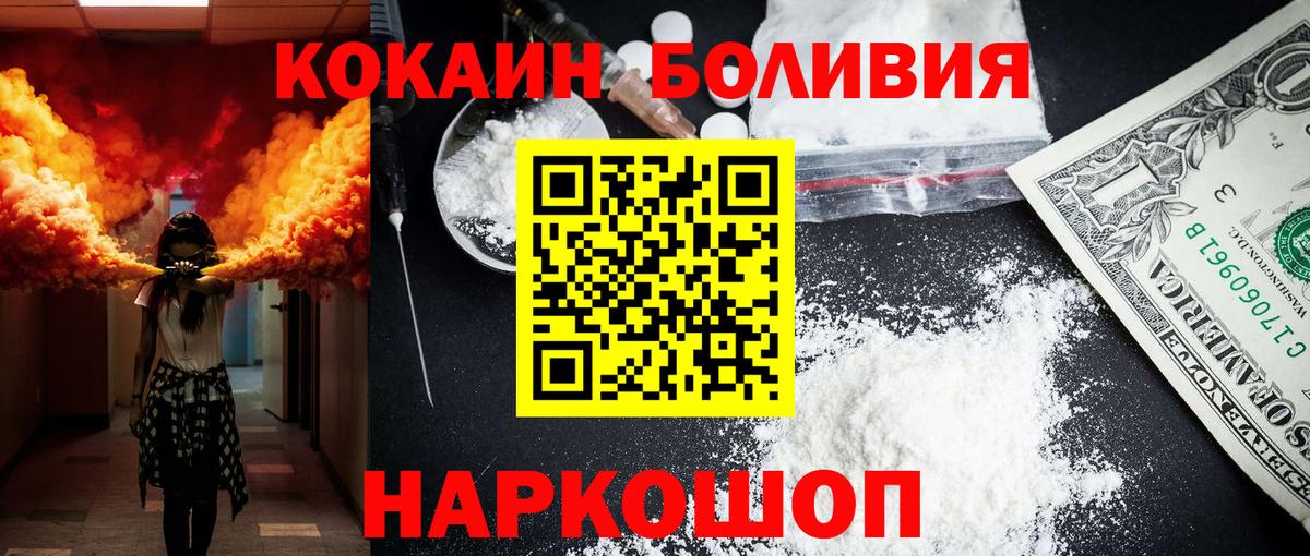 Кокаин 99% Кирово-Чепецк