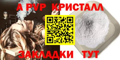 COCAINE Конаково