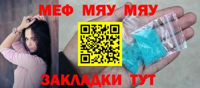 COCAINE Конаково