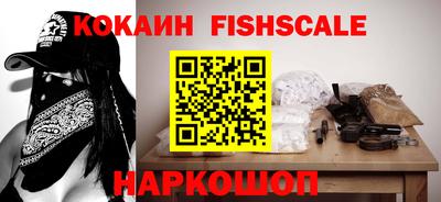COCAINE Конаково