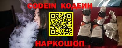 COCAINE Конаково