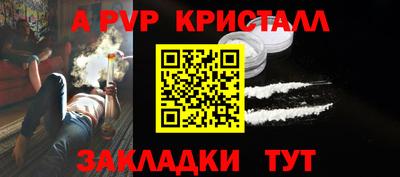твердый Комсомольск-на-Амуре