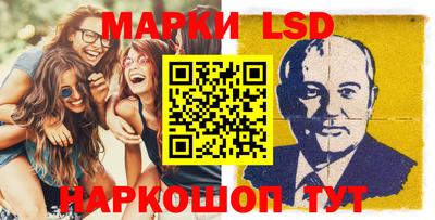 сатива Коммунар