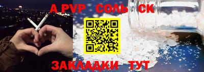 COCAINE Конаково