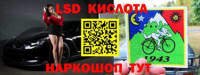 твердый Комсомольск-на-Амуре