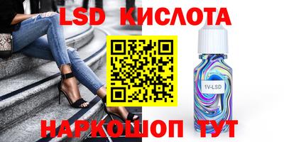 твердый Комсомольск-на-Амуре