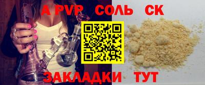 сатива Коммунар