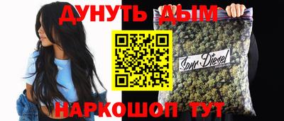 COCAINE Конаково