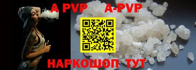 COCAINE Конаково