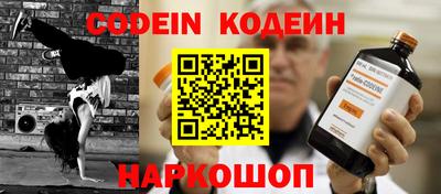 твердый Комсомольск-на-Амуре