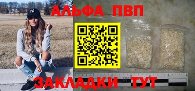 COCAINE Конаково