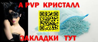 твердый Комсомольск-на-Амуре