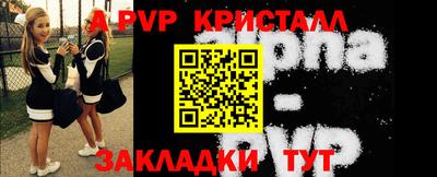 сатива Коммунар
