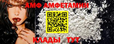 COCAINE Конаково