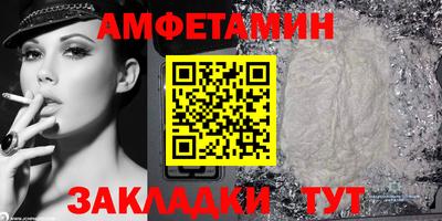 COCAINE Конаково