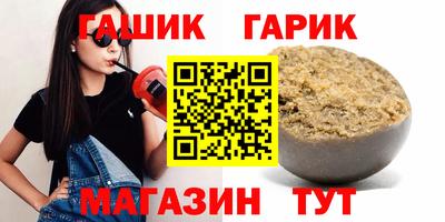 сатива Коммунар
