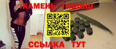 сатива Коммунар