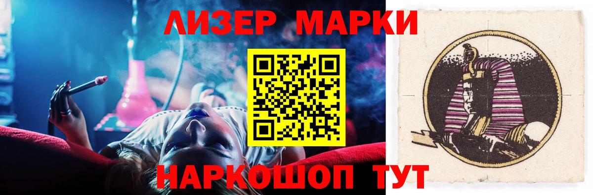 Кирово-Чепецк  Лсд 25 экстази кислота  Вход с VPN  ЛСД экстази кислота 