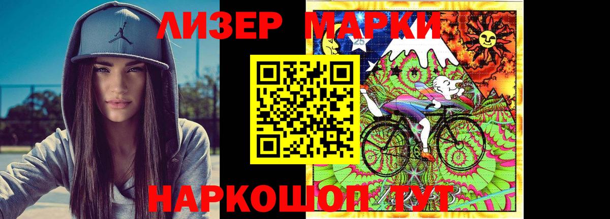 ЛСД экстази ecstasy Кирово-Чепецк