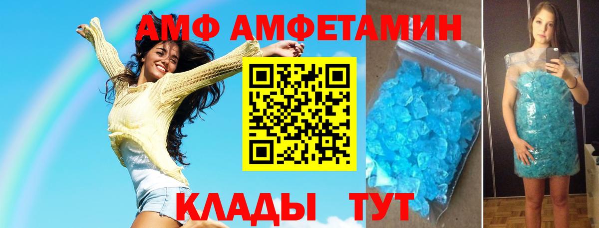 Первитин пудра Кирово-Чепецк