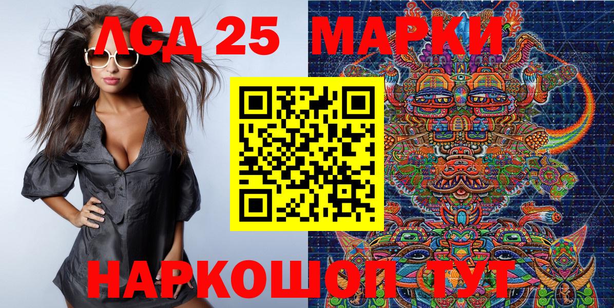 Марки N-bome 1500мкг  Вход с VPN  Марки N-bome  Кирово-Чепецк 
