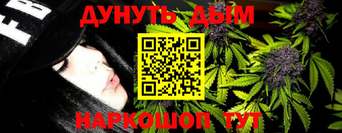 Кирово-Чепецк  Бошки Шишки AK-47  Бошки Шишки Amnesia  Вход с VPN 